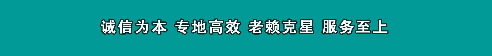 德庆追款公司